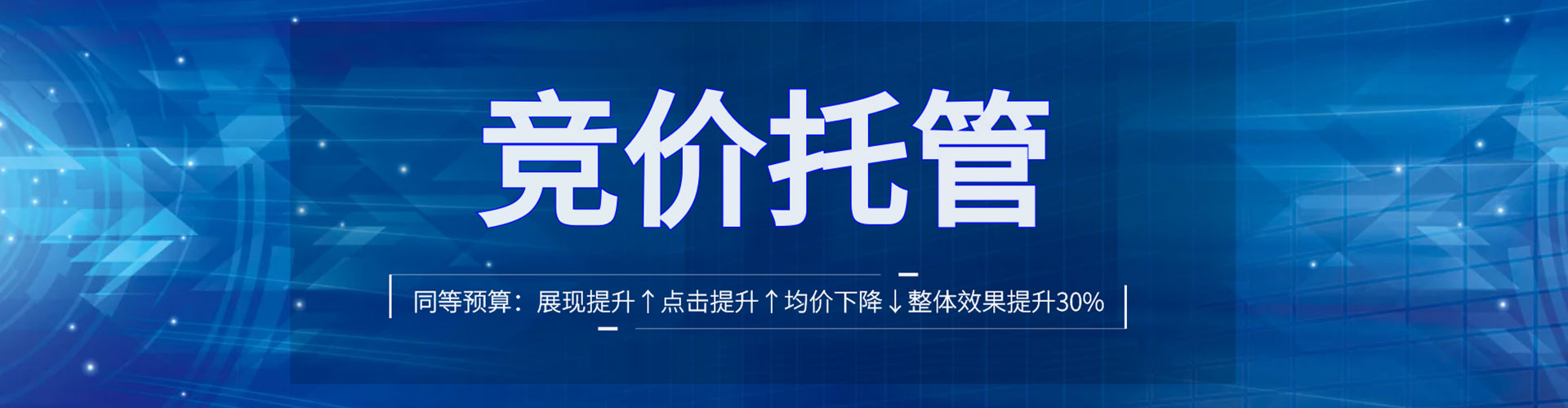 团风百度开户高返点