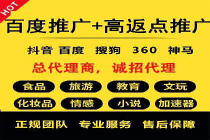竞价推广开户成本优化：成功案例解析