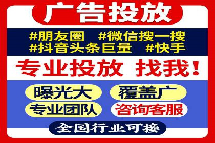 信息流开户常见问题解答：助你顺利开户